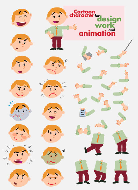 Busibessman模板的设计工作和动画图片下载