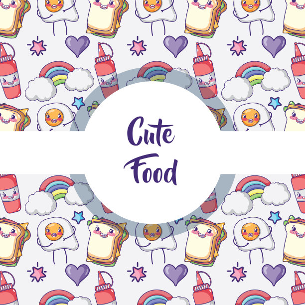 可爱的食物图案背景卡哇伊卡通图片下载