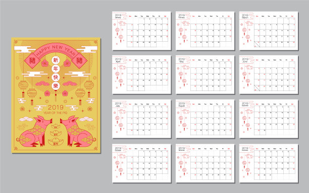 农历2019年春节快乐图片下载