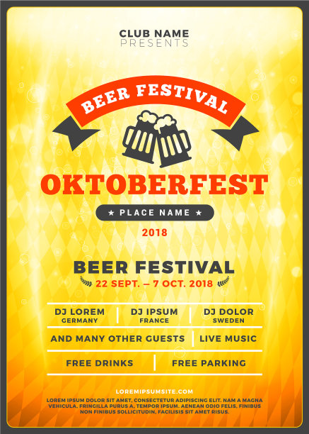 啤酒节啤酒节庆祝印刷图片下载