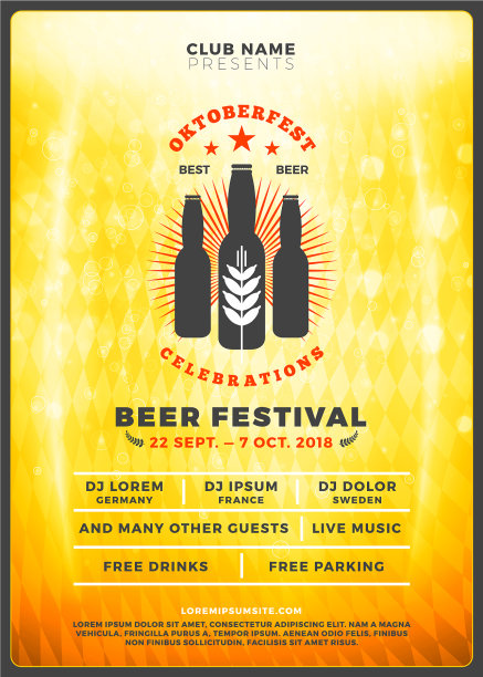 啤酒节啤酒节庆祝印刷图片下载
