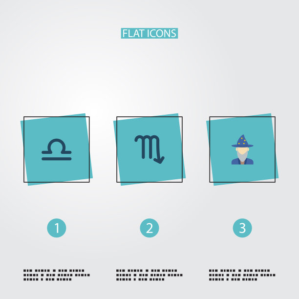 一套用平顶样式的星座符号图片下载