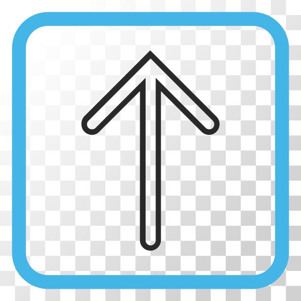 箭头向上图标在一个框架图片下载