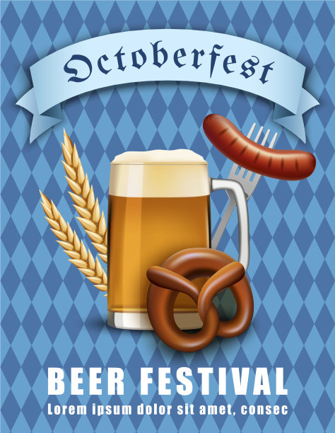 十月啤酒节的概念背景图片下载