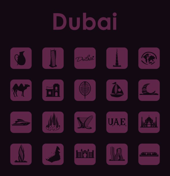 迪拜简单的图标集图片下载