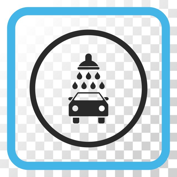 汽车淋浴图标在一个框架图片下载