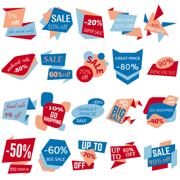 一套销售折扣标签图片下载