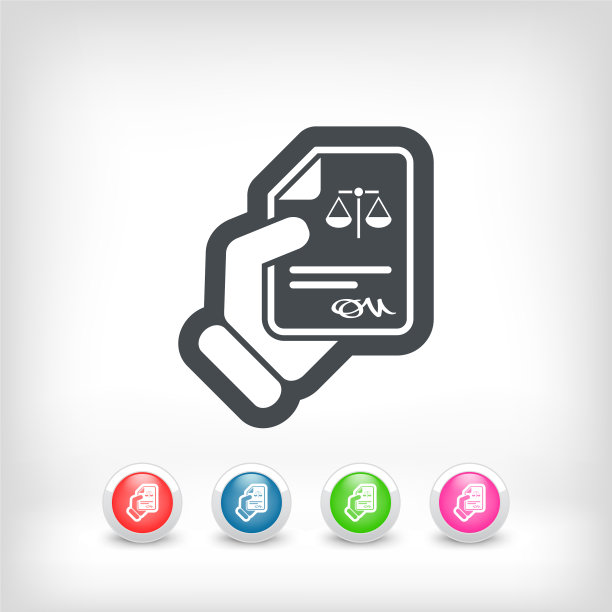 法律文件图标图片下载