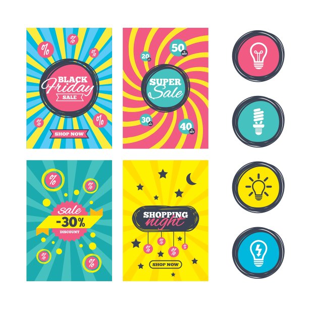 灯灯图标节能标志图片下载