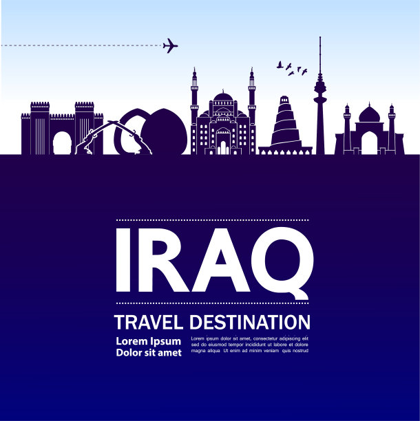 伊拉克旅游目的地矢量插画图片下载