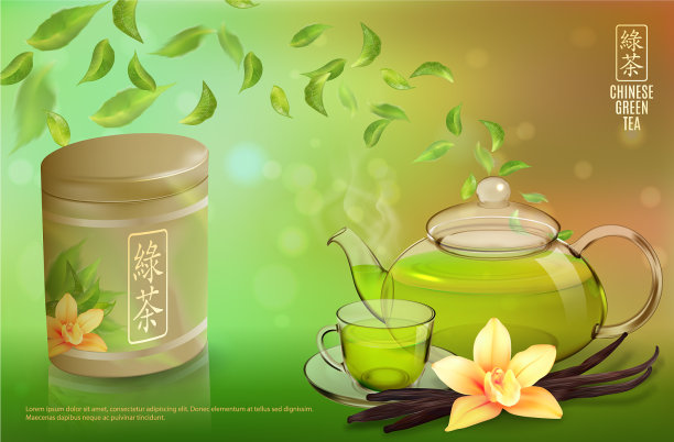茶叶广告传单海报或横幅模板图片下载
