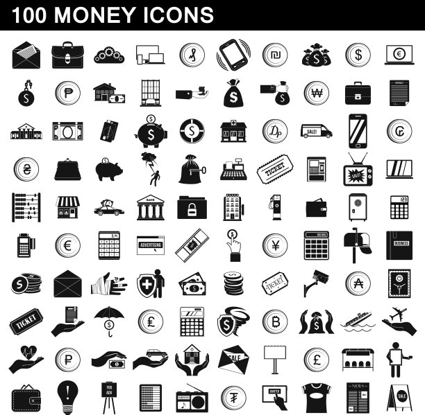 100个简约风格金钱图标合集图片下载