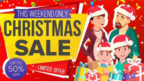 圣诞节大减价标语图片下载