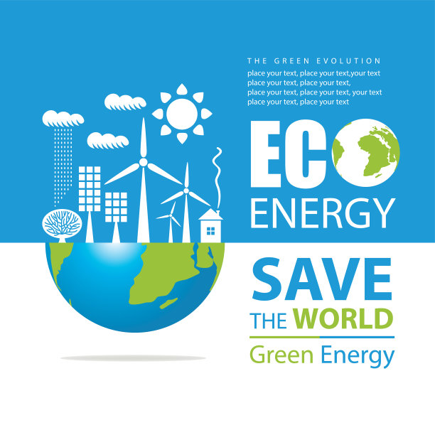 32、保护环境，保护地球生态图片下载