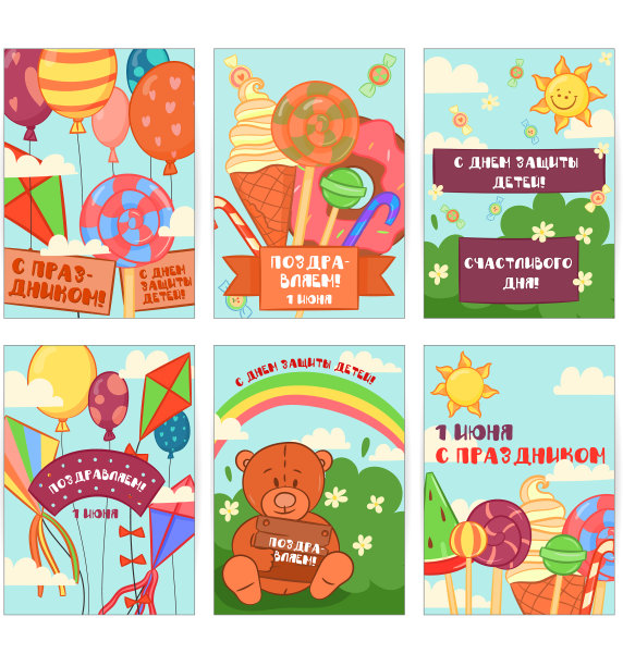 儿童节快乐背景和礼品卡套装图片下载