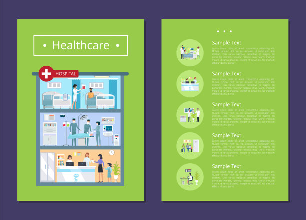 医疗保健医疗服务图片下载