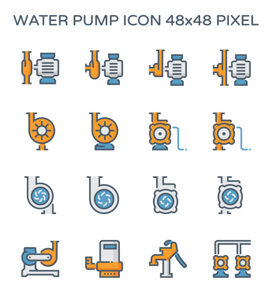 水泵图标图片下载