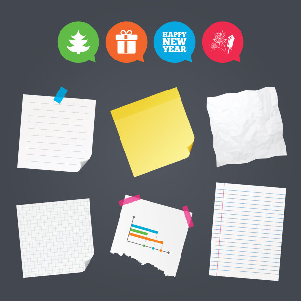 新年快乐标志圣诞树和礼盒图片下载