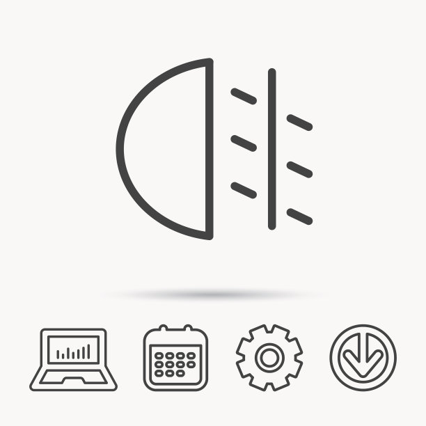 雾灯标志汽车光束标志图片下载