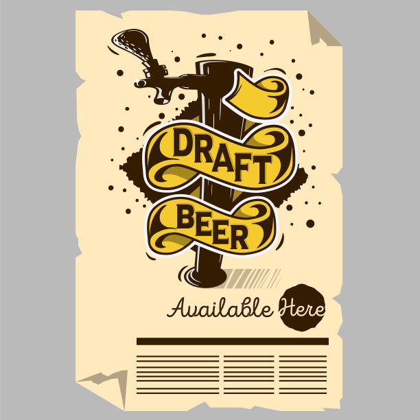 生啤酒龙头机海报图片下载