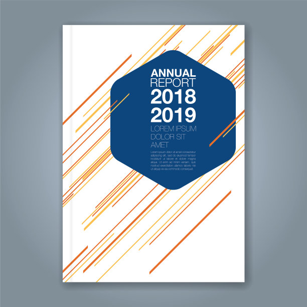 封面年度报告952图片下载