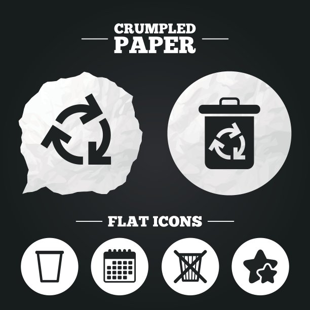 回收站图标重复使用或减少符号图片下载