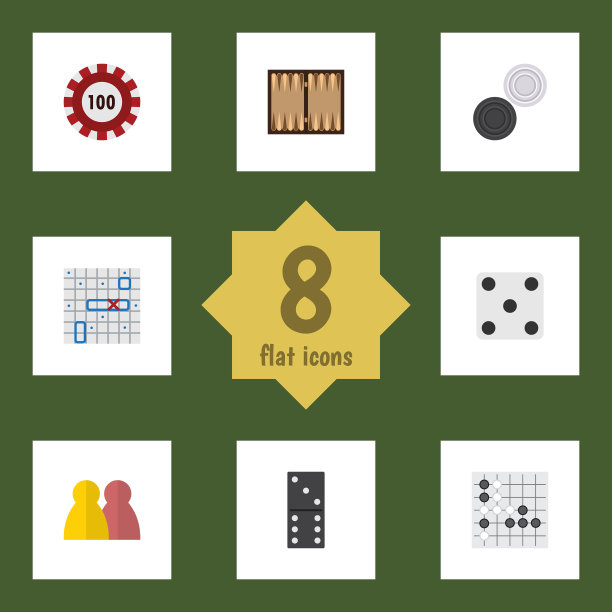 平面图标娱乐扑克骰子图片下载