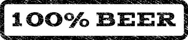 100%啤酒水印邮票图片下载