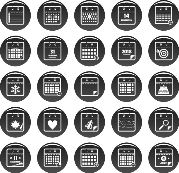 日历图标设置矢量黑色图片下载