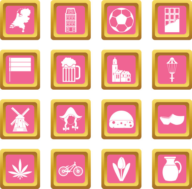 荷兰图标粉红色图片下载