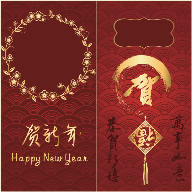 2018年中国狗年贺卡快乐图片下载