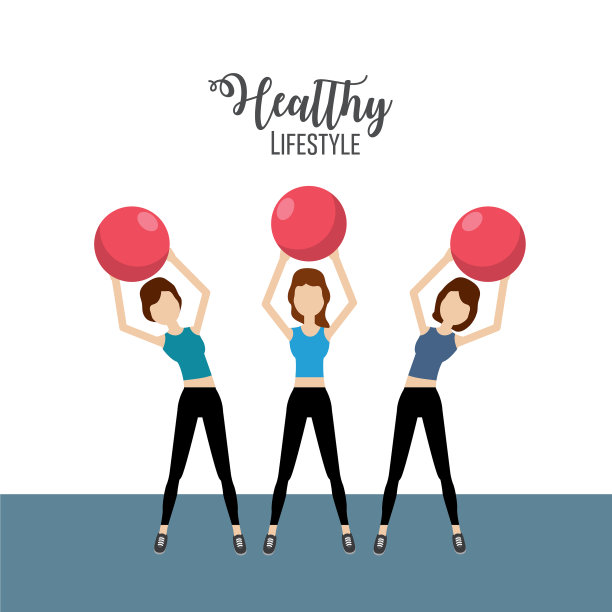 女性健康的生活方式就是做运动图片下载