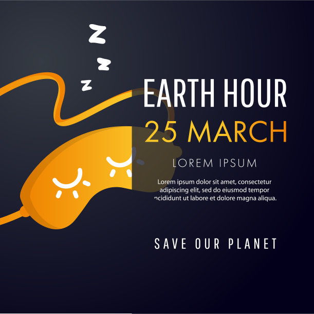 地球一小时3月25日图片下载