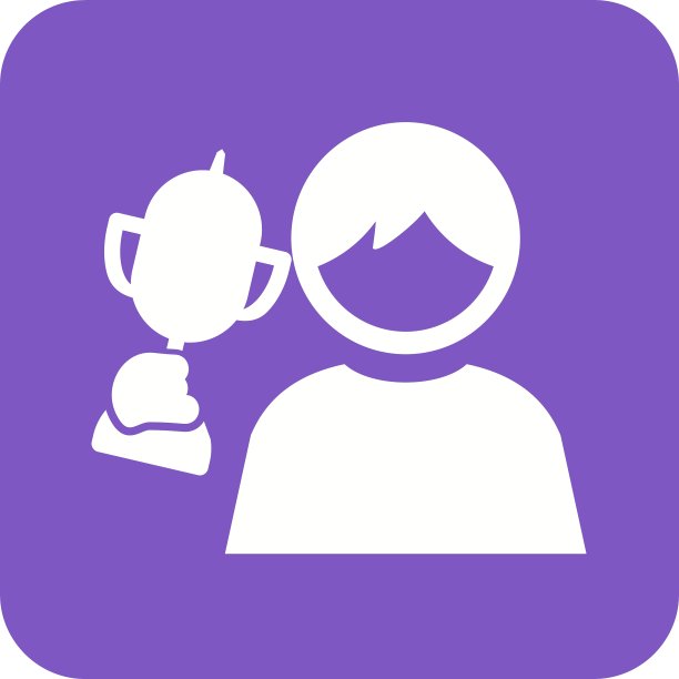 赢得奖项图片下载