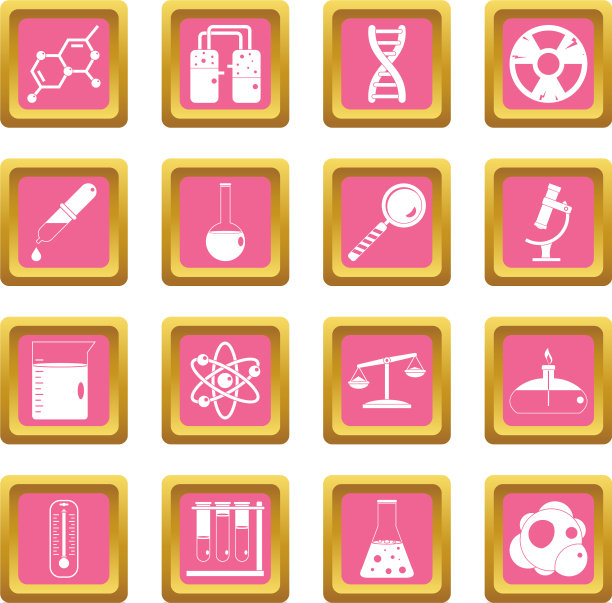 化验室图标粉红色图片下载