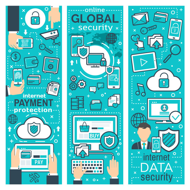 全球网络安全的旗帜图片下载