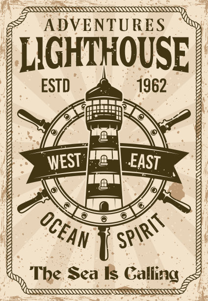 灯塔复古航海海报图片下载