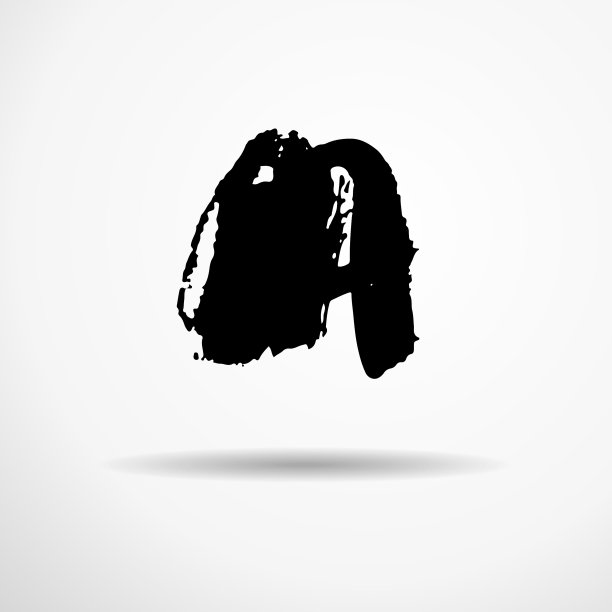 信是用干毛笔手写的粗笔画图片下载