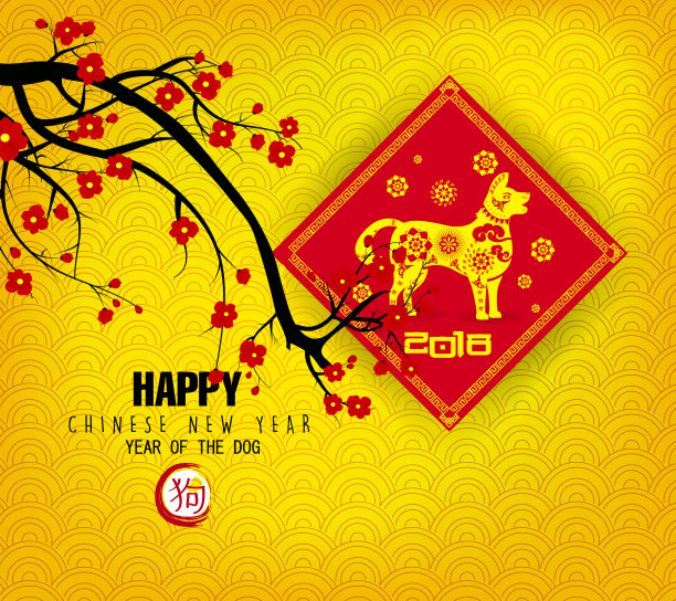 2018年新年贺卡和中国新气象图片下载