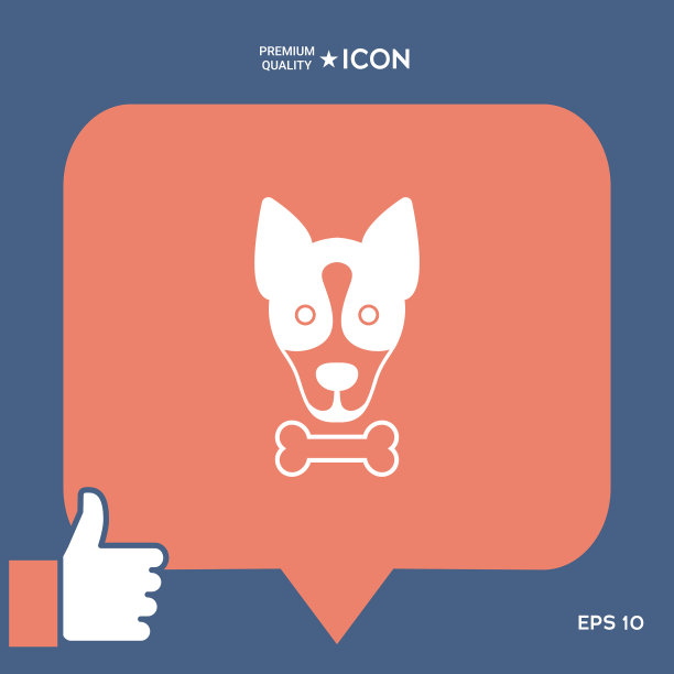 狗与骨标志标志保护标志图标图片下载