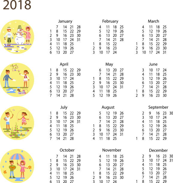 带孩子的日历2018图片下载