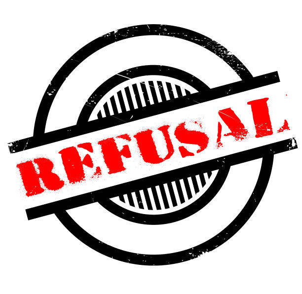 拒绝橡皮图章图片下载