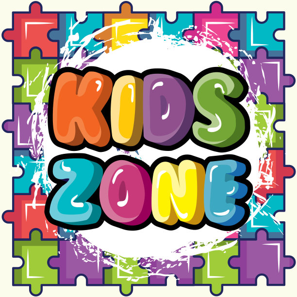 儿童区海报图标图片下载