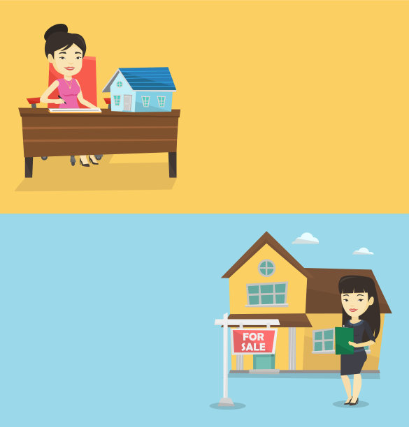 两个带有文字空间的房地产横幅图片下载