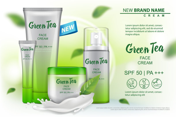 化妆品产品模拟与绿茶提取物图片下载