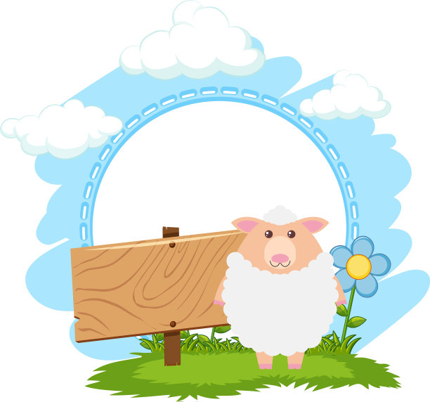 板模板与白羊图片下载