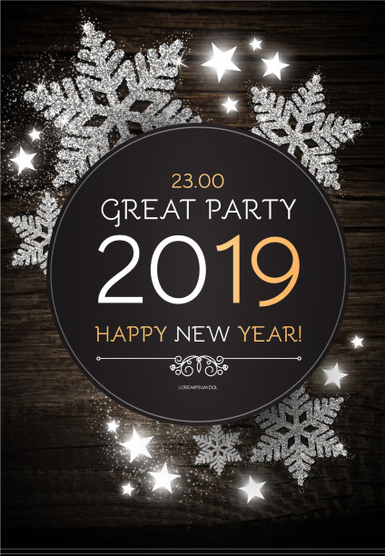 2019年新年快乐海报模板熠熠生辉图片下载