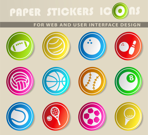 运动球图标图片下载