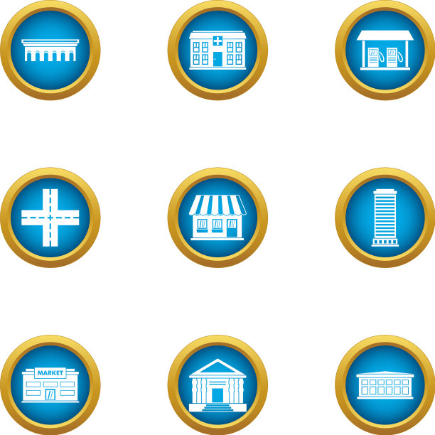 大厦图标设置扁平风格图片下载