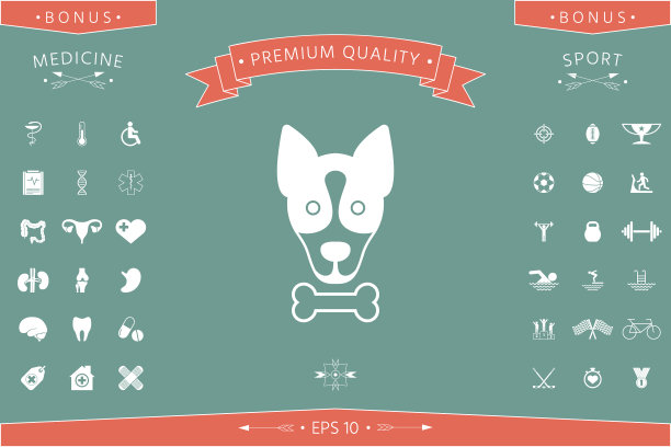 狗与骨标志标志保护标志图标图片下载